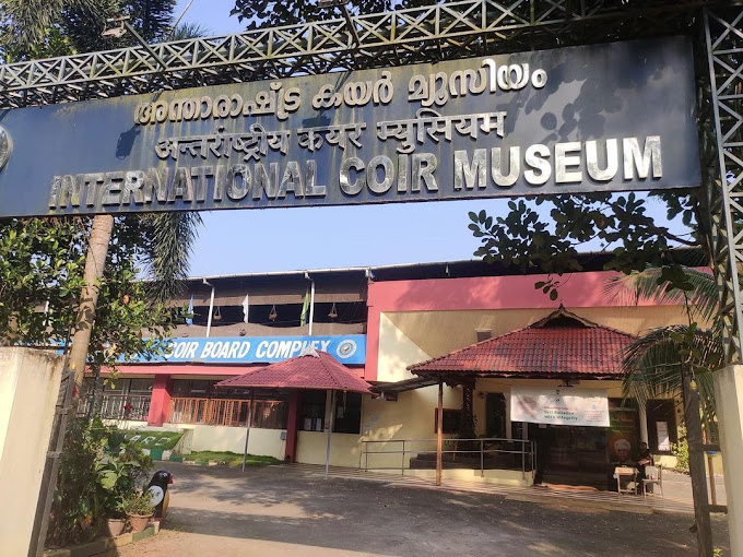 International Coir Museum Alappuzha